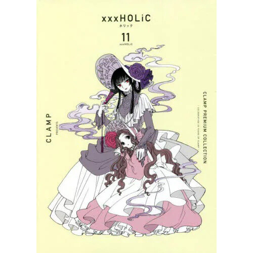 Clamp Premium Collection Xxxholic Vol 11 Clamp Tokyo Otaku Mode Tom