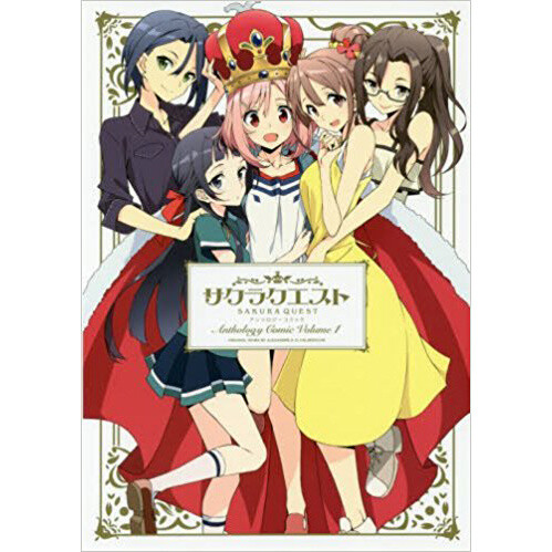 Sakura Quest Comic Anthology Vol. 1