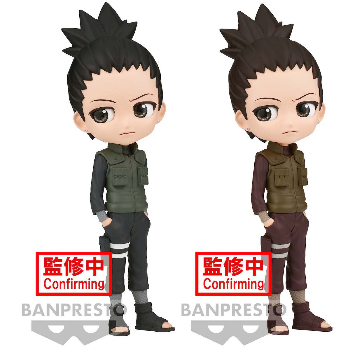 NARUTO SHIPPUDEN Q posket-NARA SHIKAMARU-(ver.A)