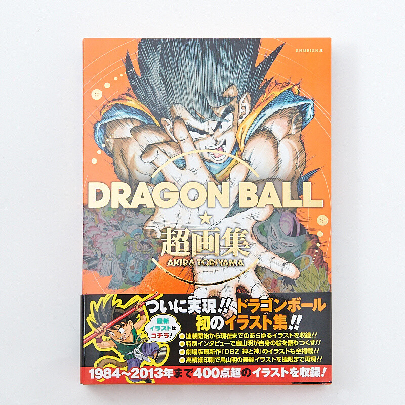 Buu by alexiscabo1  Anime dragon ball super, Anime dragon ball, Dragon  ball super art