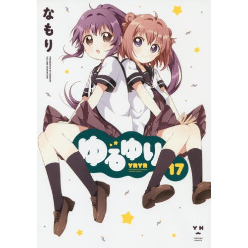YuruYuri Vol. 17 - Tokyo Otaku Mode (TOM)