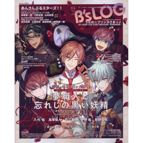 B's Log April 2024 - Tokyo Otaku Mode (TOM)