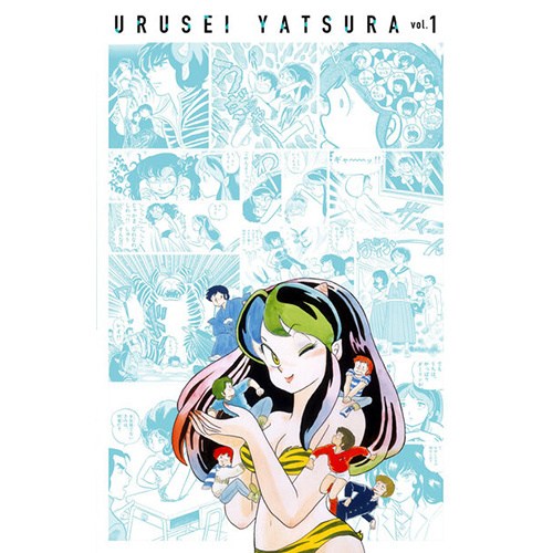 Urusei Yatsura Reissue Box Vol.1 (includes Comics Vol.1-9) 32% OFF