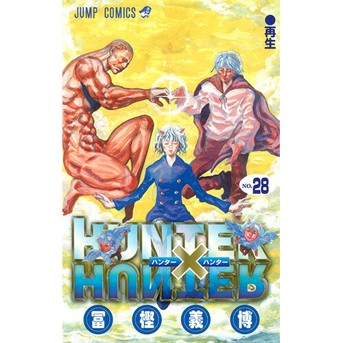 Hunter X Hunter - Volume 28 - Geek Point