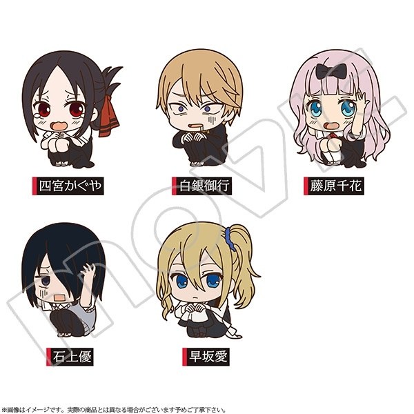 Kaguya-sama wa Kokurasetai Rubber Strap Collection Box Set - Tokyo