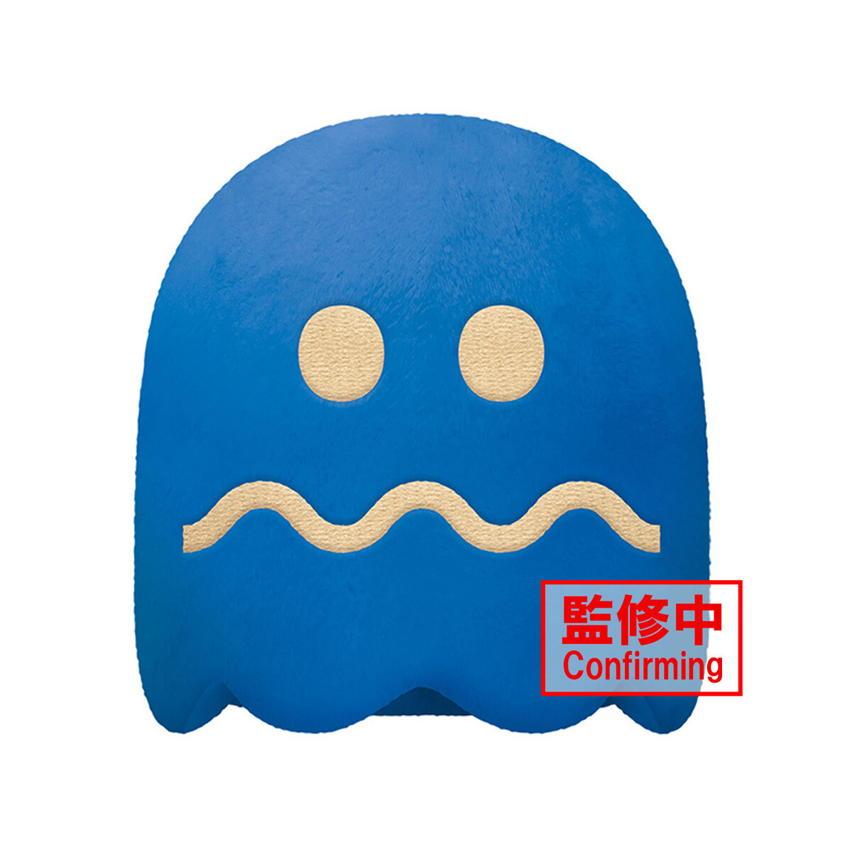 Pac-Man Big Plush Turn to Blue Ghost - Tokyo Otaku Mode (TOM)