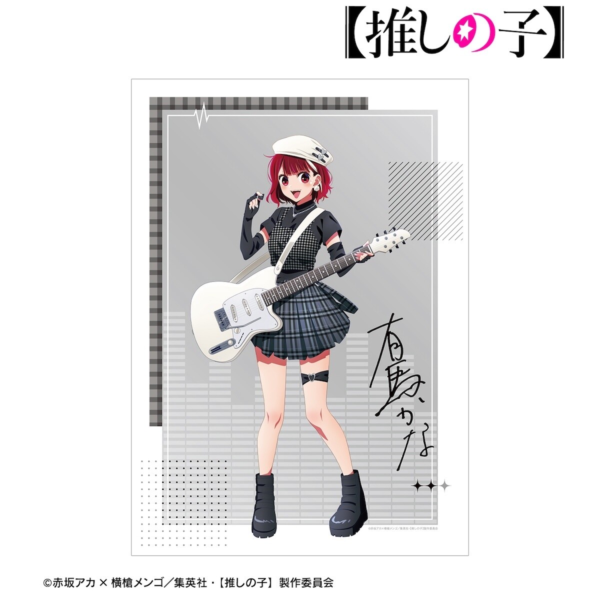 Oshi no Ko A3-Size Matte Effect Poster Kana Arima: Rock Band Ver