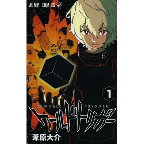 Palmate World Trigger Jin Yuichi - Tokyo Otaku Mode (TOM)