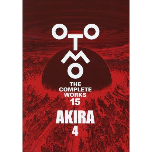 Akira 4: Otomo the Complete Works 15 - Tokyo Otaku Mode (TOM)
