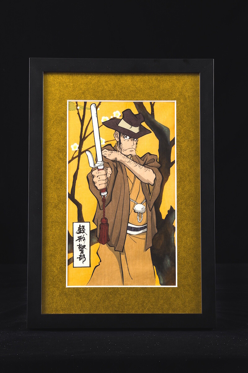 Lupin the Third Ukiyoe Woodblook Print - Inspector Zenigata