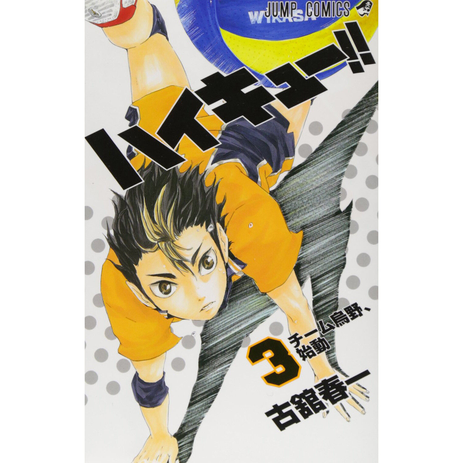 Haikyuu!! To The Top - Tanaka Saeko - Coaster - Coaster Collection -  Coaster Collection Haikyuu!! To the Top Vol.3 (Animate, Bandai)