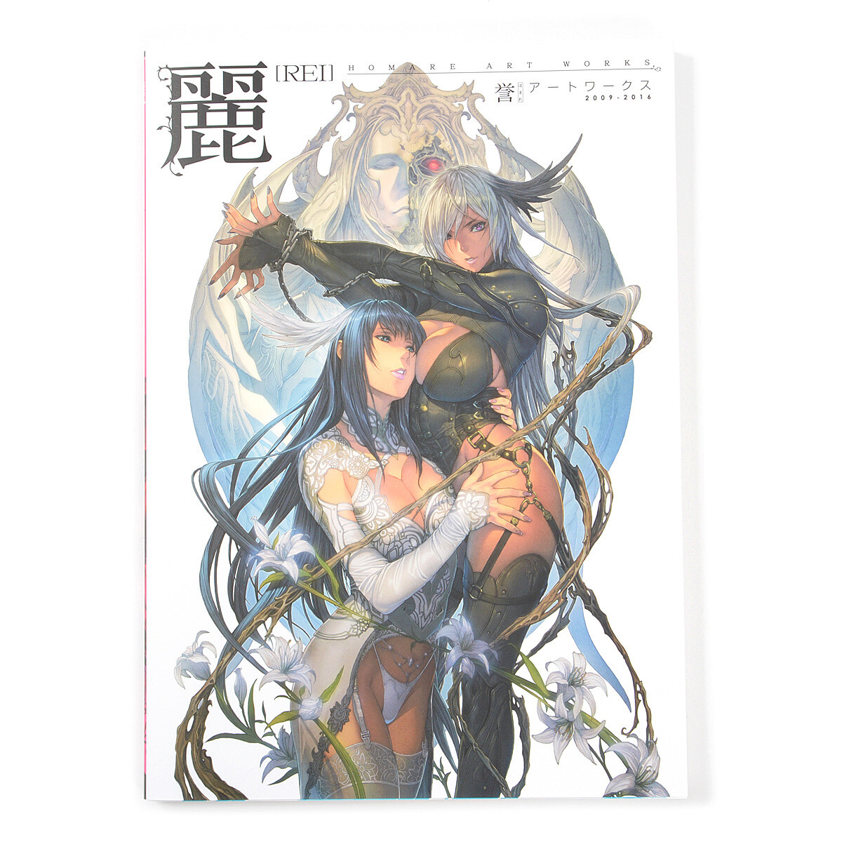 麗 REI HOMARE ART WORKS アートブック REI: Homare Art Works: Homare - Tokyo Otaku Mode (TOM)