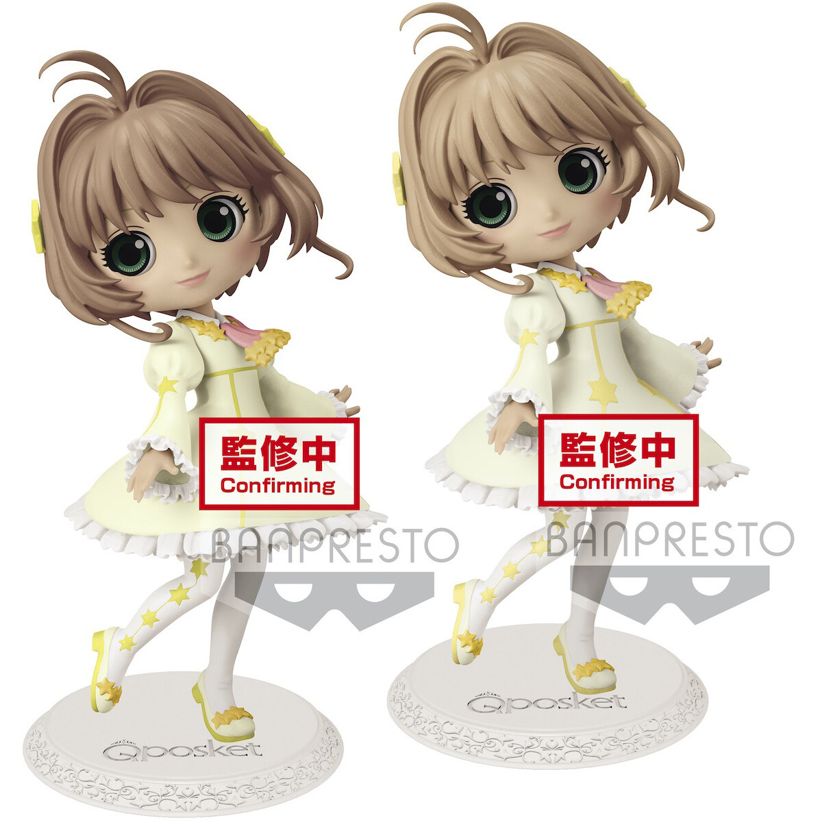 Q Posket [Cardcaptor Sakura]: Clear Card] Sakura Kinomoto Vol. 3 ...