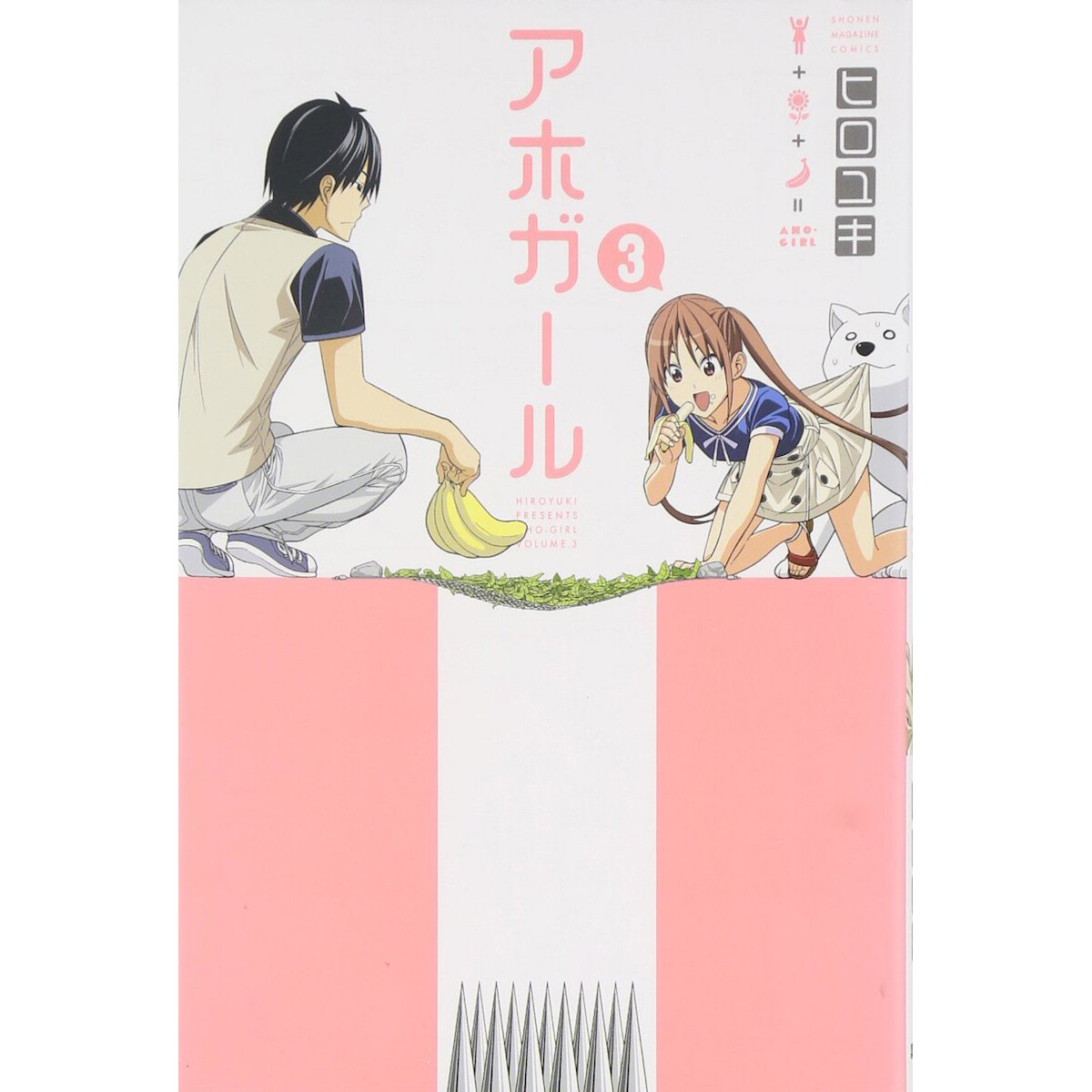 Aho girl манга на английском фото 74