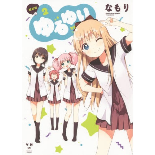 YuruYuri Vol. 2 - Tokyo Otaku Mode (TOM)