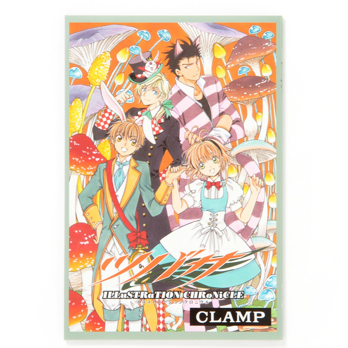 Tsubasa Illustration Chronicle: CLAMP - Tokyo Otaku Mode (TOM)