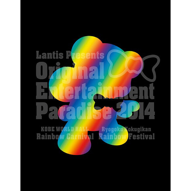 Original Entertainment Paradise 2014 Rainbow Carnival & Festival 