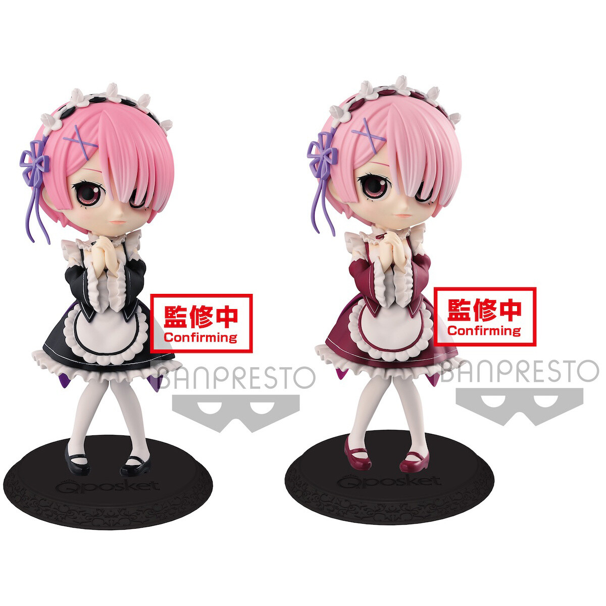 Q posket Re:Zero Starting Life in Another World Rem Ram Figure 2 New In Box