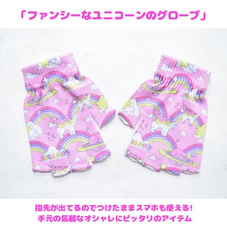 ACDC RAG Original Unicorn Fingerless Gloves - Tokyo Otaku Mode (TOM)