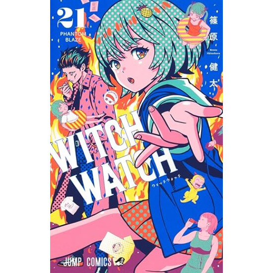 Witch Watch Vol. 21 - Tokyo Otaku Mode (TOM)