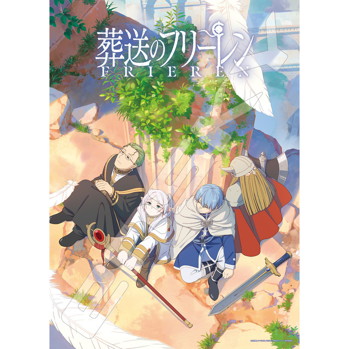 葬送のフリーレン1 FRIEREN: Beyond Journey 並行輸入品 楽天市場】葬送のフリーレン 即納 第1期 パート1 1-16話 ブルーレイ +
