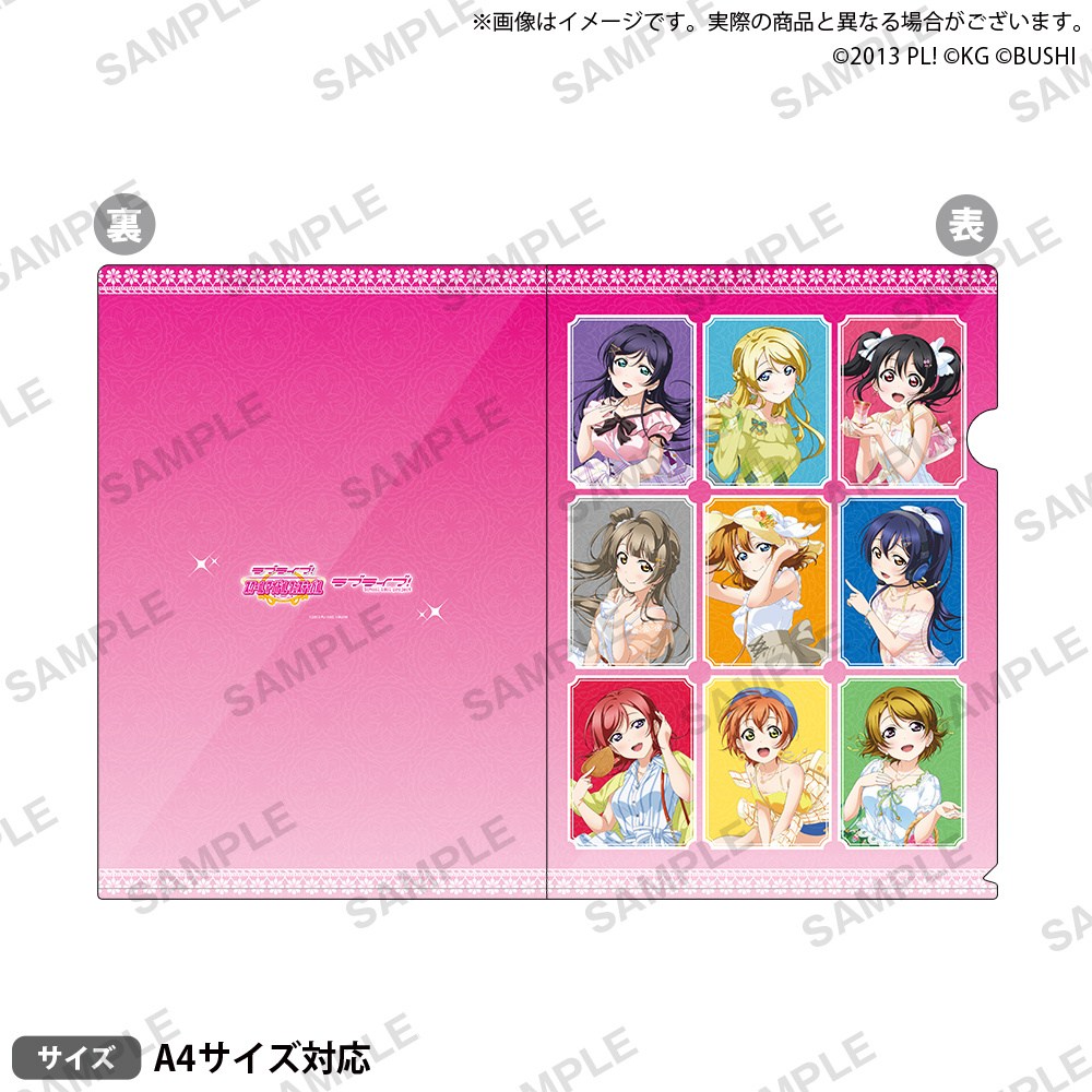 Love Live! School Idol Festival μ's: World Travel Ver. Clear File
