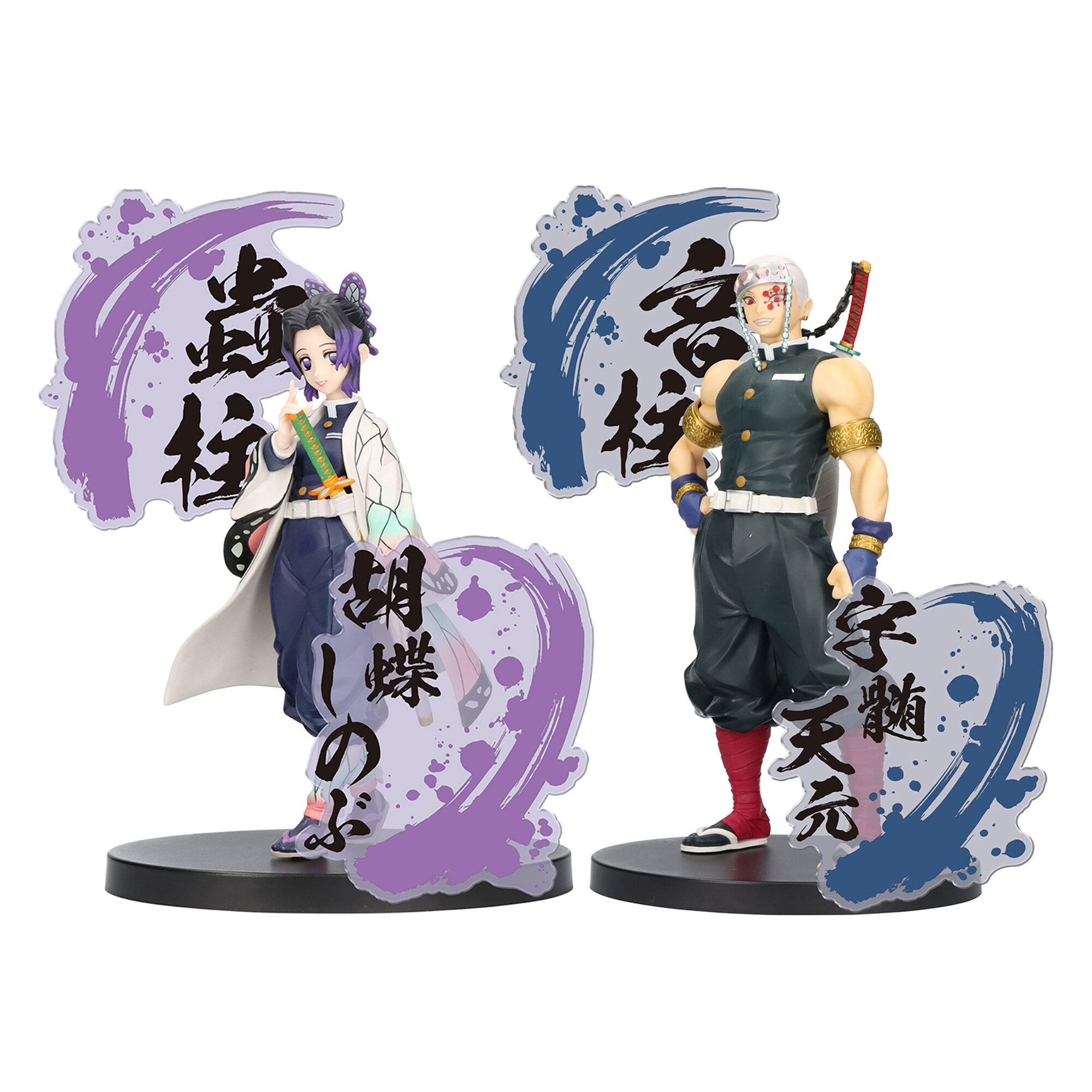 Demon Slayer: Kimetsu No Yaiba Figure EX [Shinobu Kocho/Tengen Uzui ...