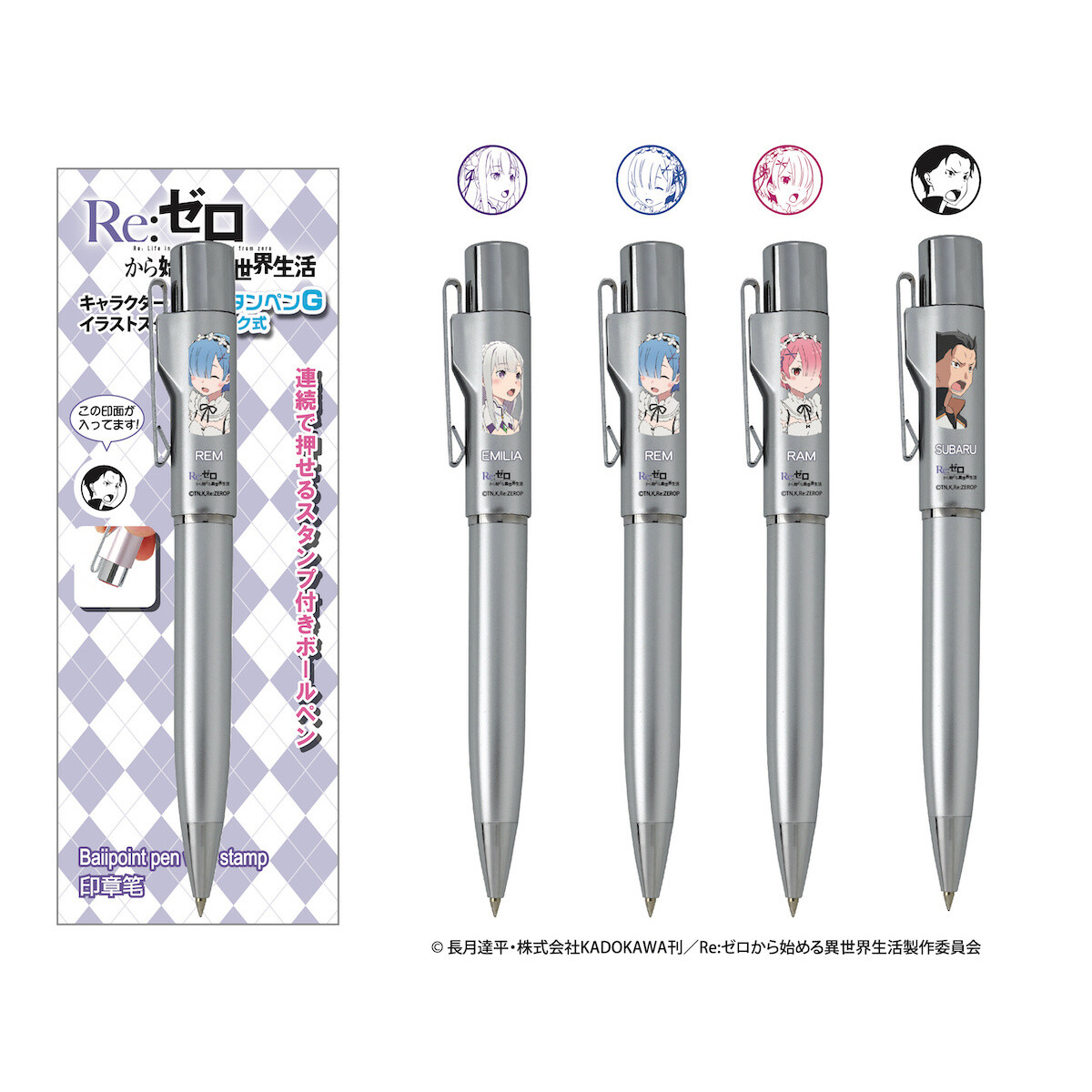 Re: Zero Ballpoint Pen w/ Stamp Vol. 1 - Tokyo Otaku Mode (TOM)