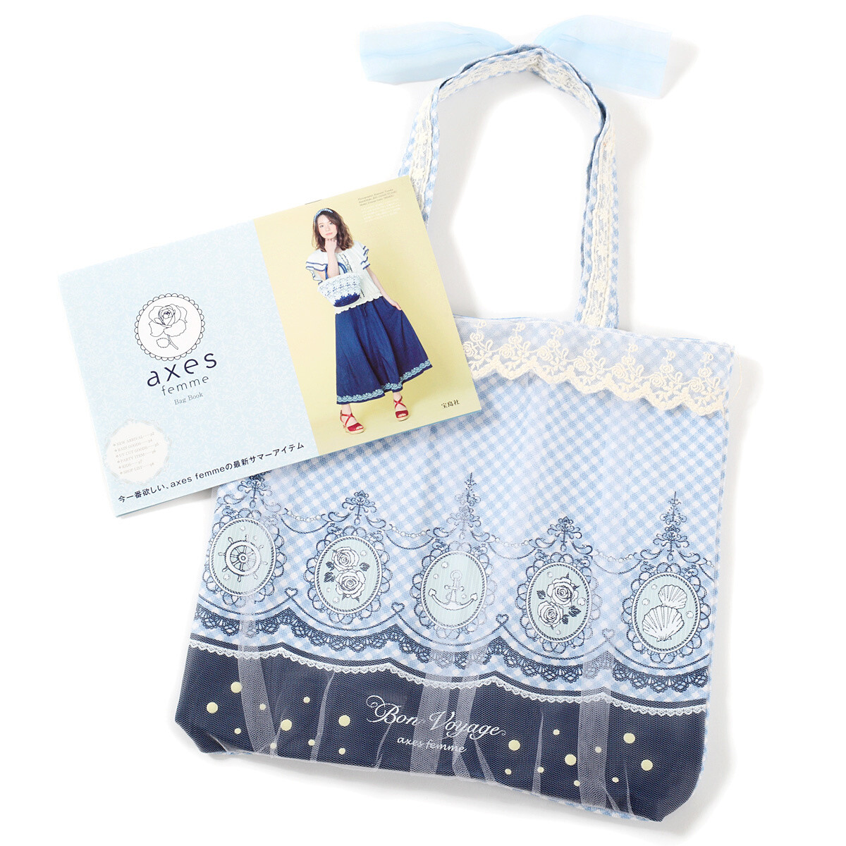 axes femme Bag Book Tokyo Otaku Mode (TOM)