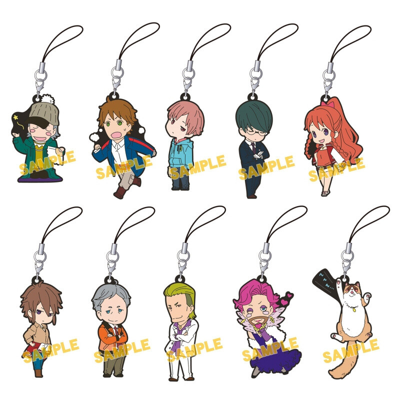 Kabukicho Sherlock Rubber Strap Collection - Tokyo Otaku Mode (TOM)