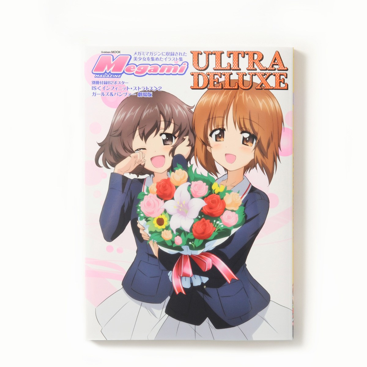 Megami Magazine Ultra Deluxe - Tokyo Otaku Mode (TOM)