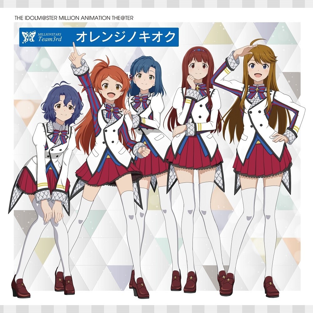 Orange no Kioku | The Idolm@ster Million Animation The@ter Million Stars  Team 3rd CD