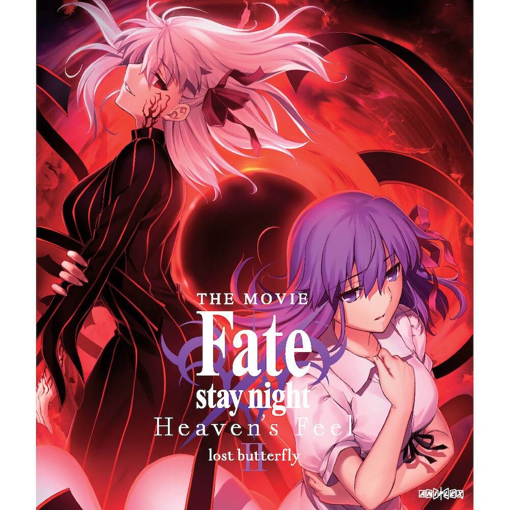 Fate/stay night: Heaven's Feel II. Lost Butterfly Blu-ray Standard Edition