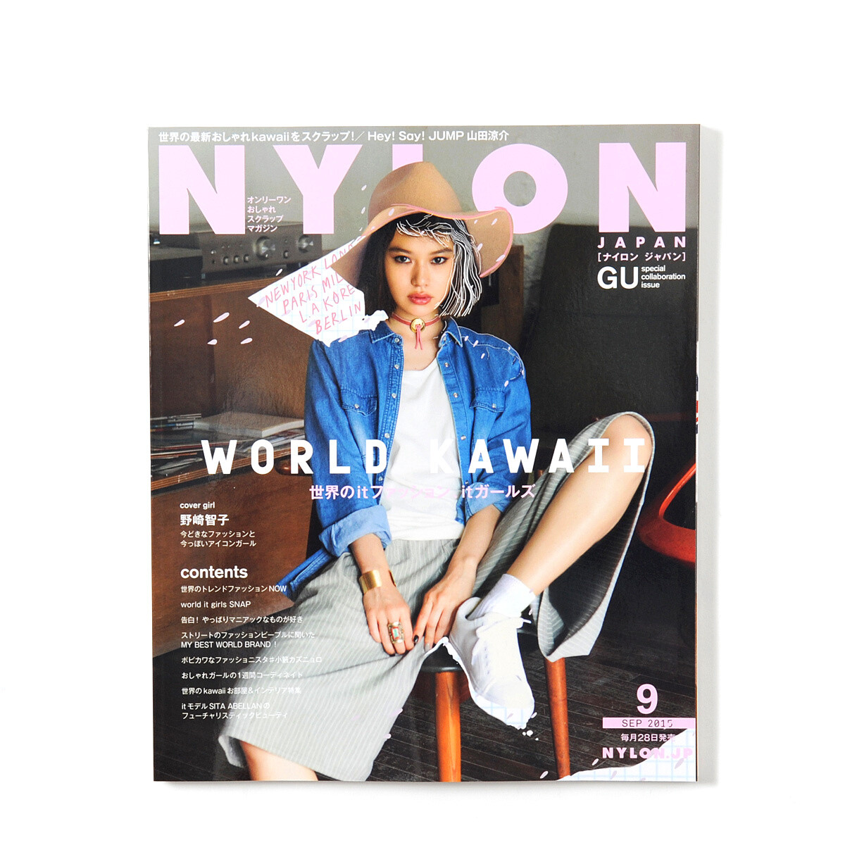 Nylon Japan September 15 Tokyo Otaku Mode Tom