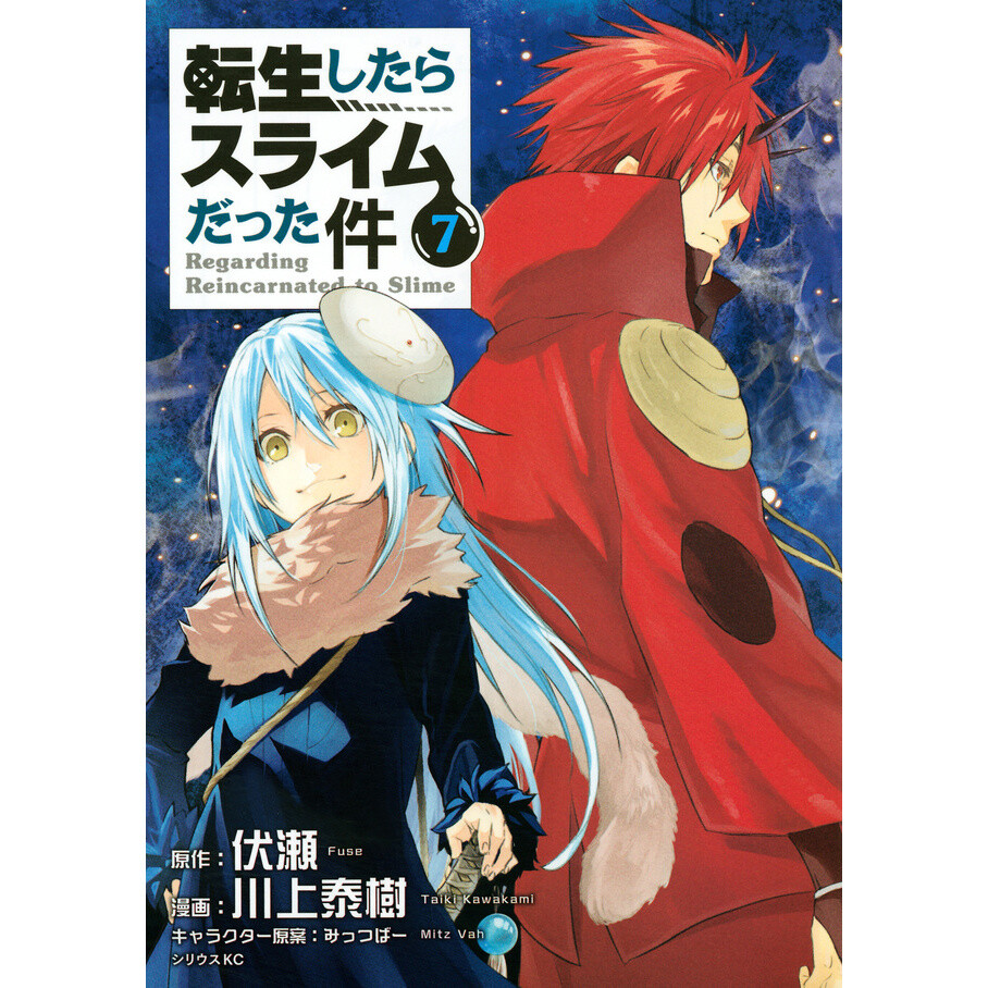 That Time I Got Reincarnated As A Slime Vol 7 That Time I Got Reincarnated as a Slime Vol. 7 100% OFF - Tokyo Otaku