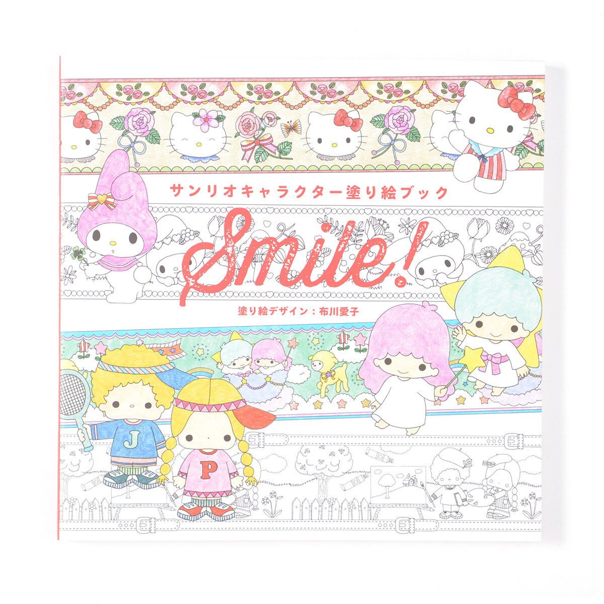 Sanrio SMILE! Character Adult Coloring Book – A Yellow Giraffe