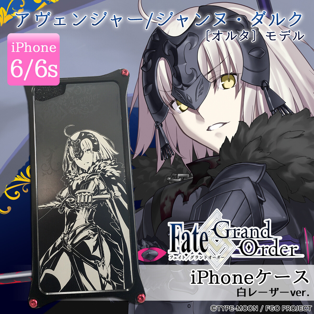 Fate Grand Order X Gild Design Avenger Jeanne Alter Iphone Case Type Moon Tokyo Otaku Mode