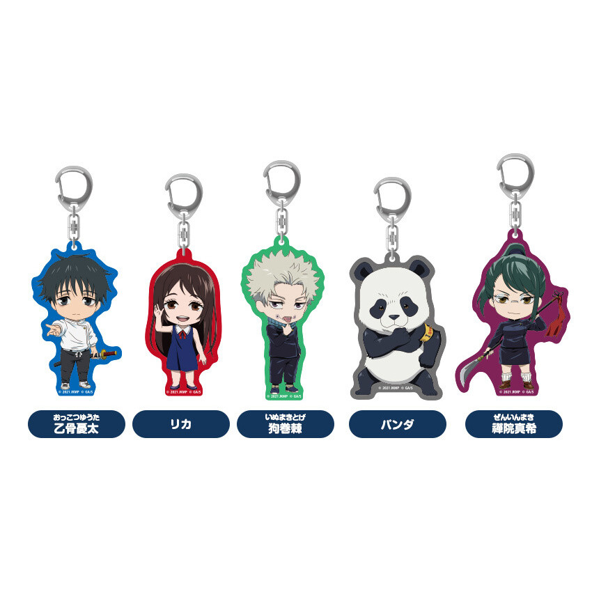 Jujutsu Kaisen 0 Nendoroid Plus Acrylic Keychain: Good Smile Company ...