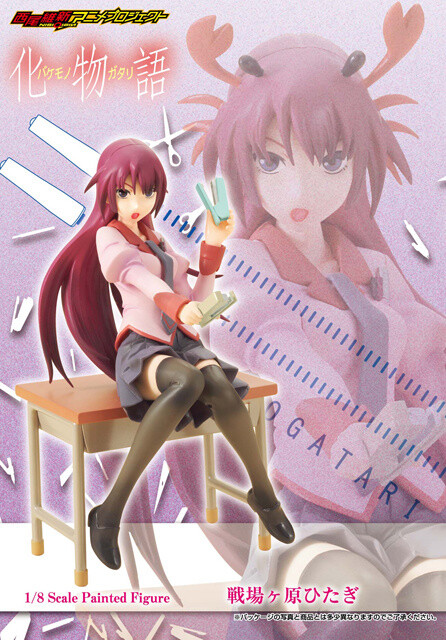 bakemonogatari hitagi figure