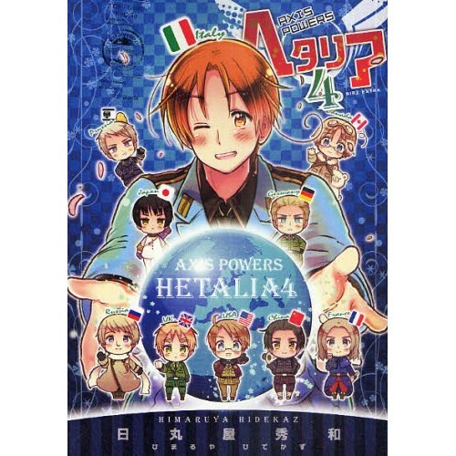 ヘタリアAxisPowersアクスタVol4 Hetalia: Axis Powers Vol.4 88% OFF - Tokyo Otaku Mode (TOM)