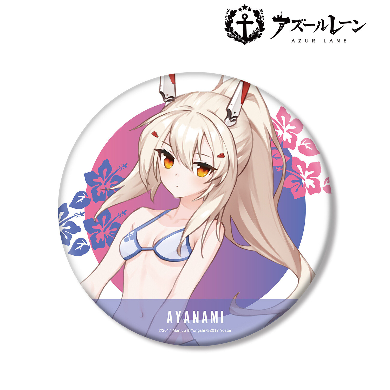 Azur Lane Big Tin Badge Ayanami :Swimsuit Ver. - Tokyo Otaku Mode (TOM)