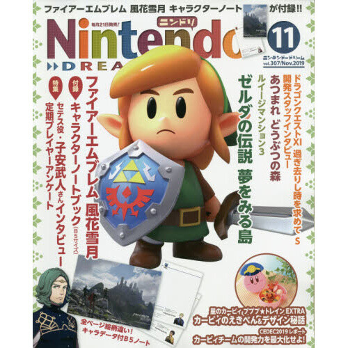 Nintendo Dream November 2019 - Tokyo Otaku Mode (TOM)