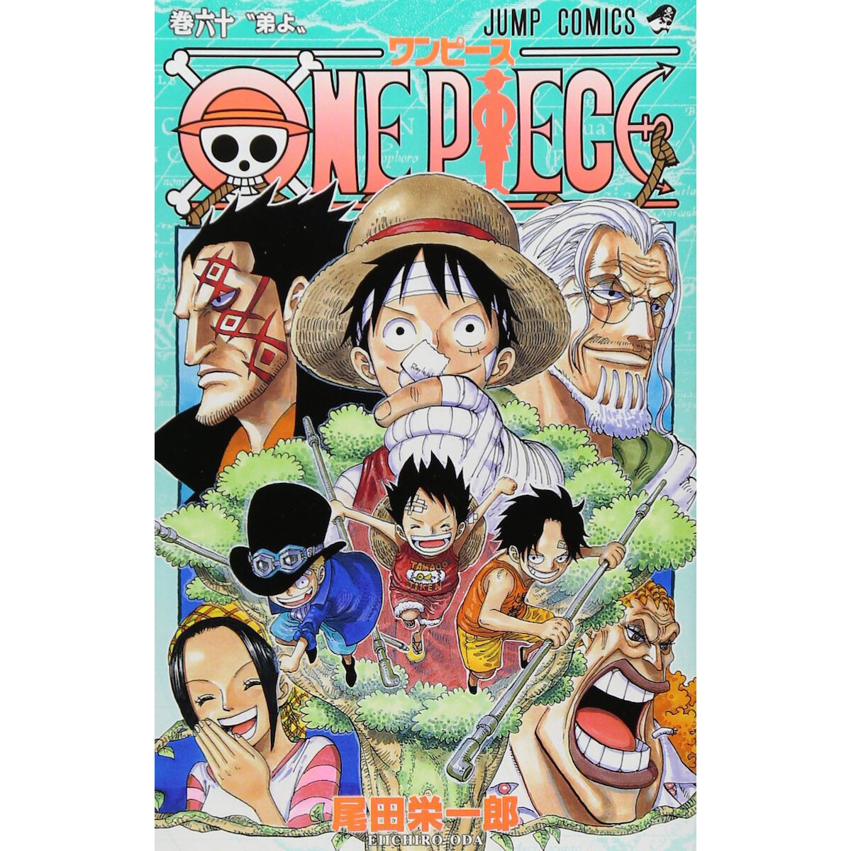 One Piece Vol 60 Tokyo Otaku Mode