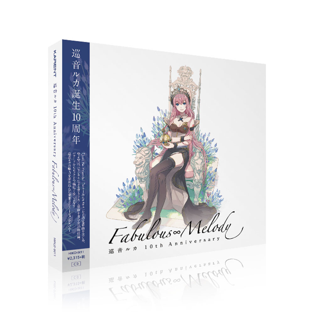 新品正規品  Fabulous∞Melody: Megurine Album Anniversary 10th Luka アニメ
