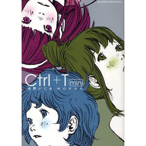 Ctrl+T mini: Inio Asano Works 100% OFF - Tokyo Otaku Mode (TOM)