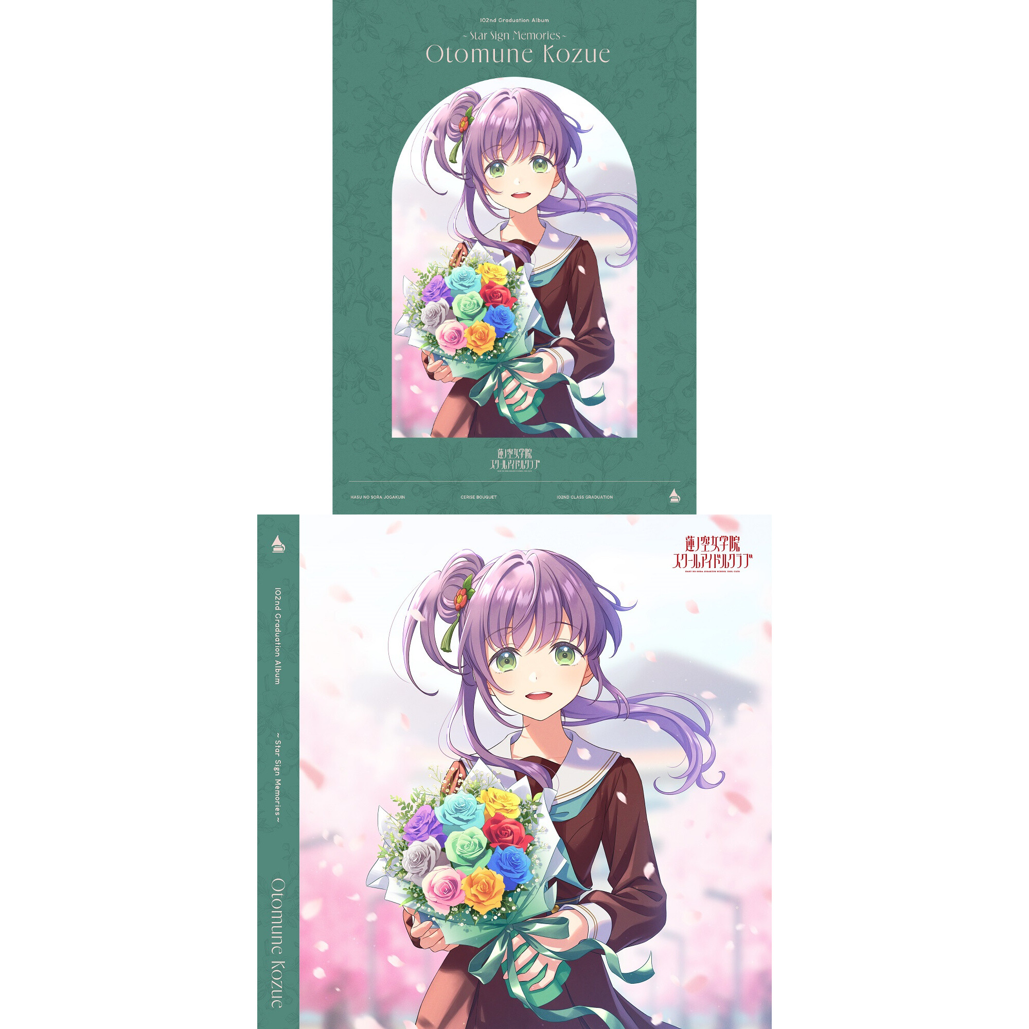 Idolmaster Cinderella Girls Sasaki Chie Hi-Fi Days+ 1/7 PVC