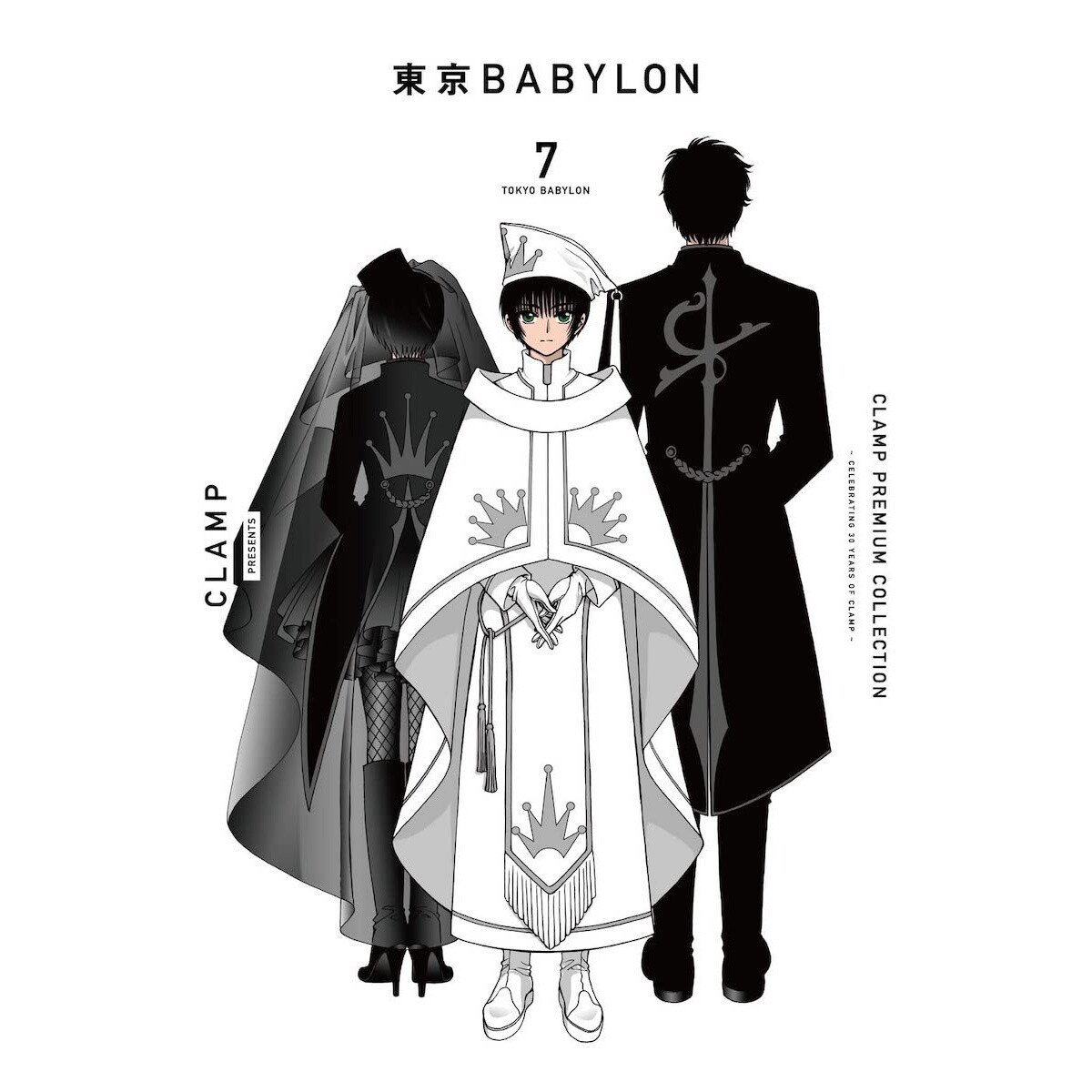 CLAMP Premium Collection Tokyo Babylon Vol. 7 - Tokyo Otaku Mode (TOM)