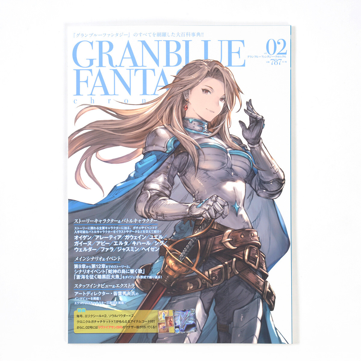 reddit granblue fantasy english