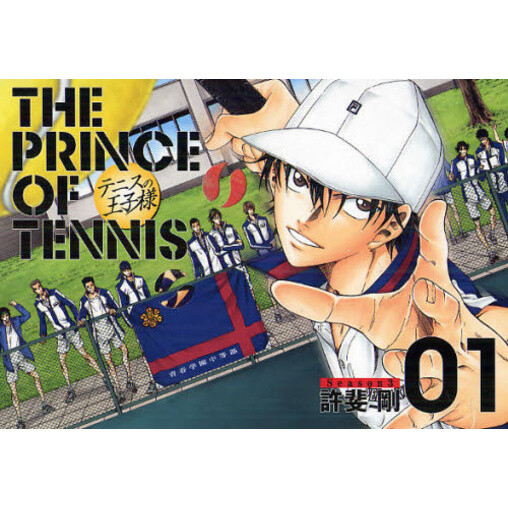 The Prince of Tennis Complete Edition Season 3-01 64% OFF - Tokyo Otaku