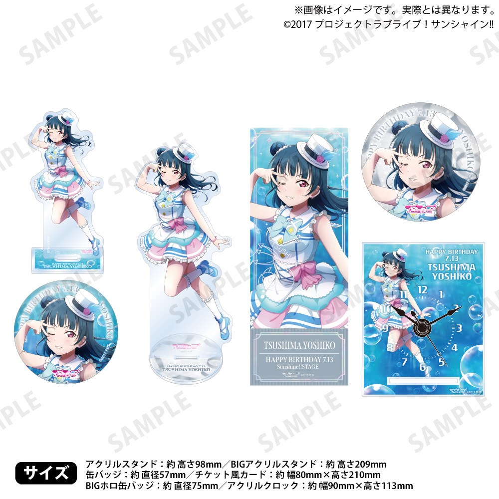応援グッズ ichiO Love Live! Sunshine!! Uranohoshi Girls' High School Store Birthday